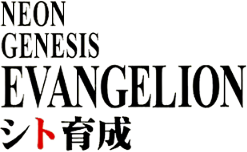 Neon Genesis Evangelion: Shito Ikusei logo for WonderSwan